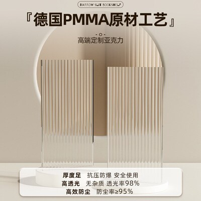 Simple bookshelf dustproof narrow storage cabinet book rack