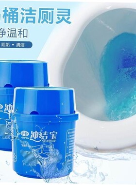 Toilet cleaner bathroom toilet in addition to besmirch