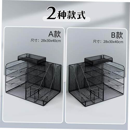 1Pc Desk File Folder Document Paper Organizer Storage Holder