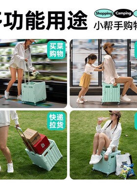 Shopping cart climbing stairs grocery cart folding trolley