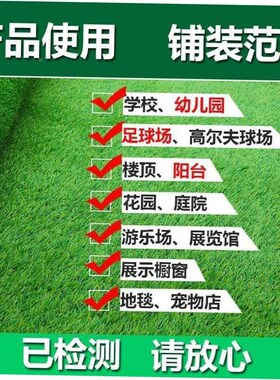 1.5cm Thickness Artificial Lawn Carpet Fake Turf Grass Mat L