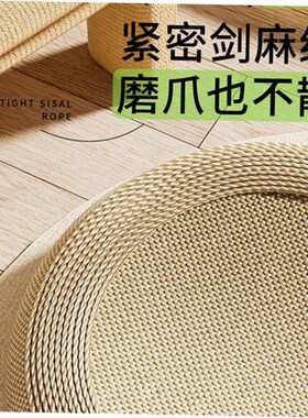 Cat Toy Scratcher Kitten Toys with Ball Pet Catnip Bed Scrat