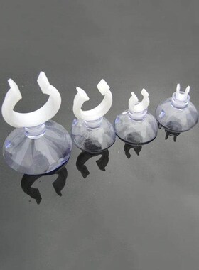 5pcs Aquarium Suction Cup Air Tube Holder Sucker for Fish Ta