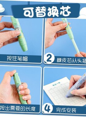 press eraser pupil stationary cute replaceable erasers pen