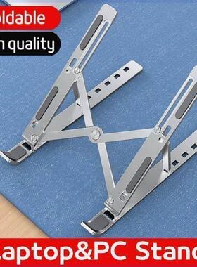 Laptop Stand Aluminum Computer NotMebook 笔电支架折叠不锈钢