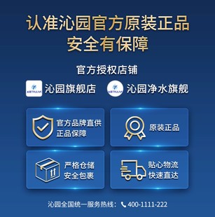 5921 5951 1复合 RO膜 沁园净水器滤芯台净5911 碳棒 5931