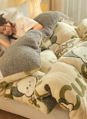 Winter Super Warm Comforter Duvet Quilt Blanket beds cover