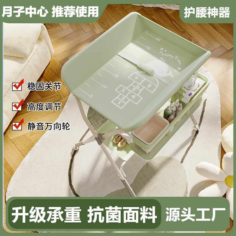 尿布台婴儿护理台便携式多功能可折叠可洗浴宝宝床上换尿布抚触台