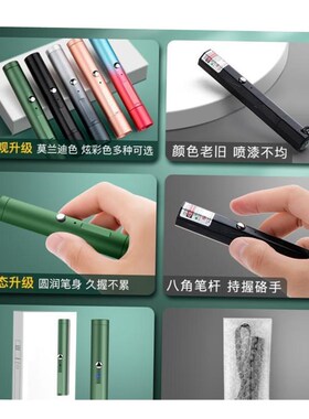 Green Red Blue Laser Pointer Pen Visible Beam Light Lazer 53
