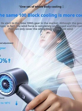 Portable 100-Speed Cooling Fan, 1-Second Ice Mode & 4000mAh,