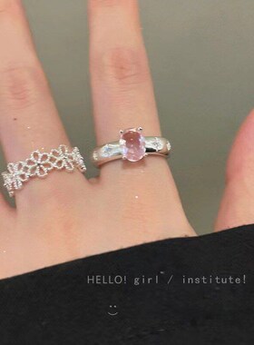Hollow Flower Ring Women Gentle Temperament Cold Style Ring