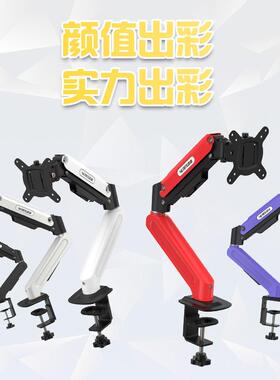Adjustable office computer monitor height enhancer显示器支架