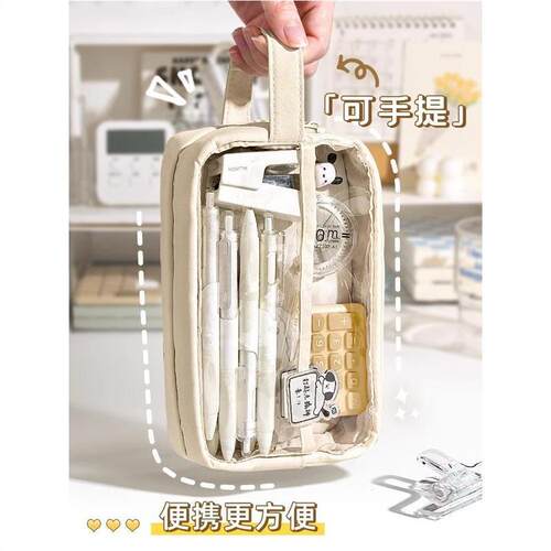 case Plastic pen bag student pencil box kids School supplies