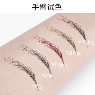 Eye Brow Pencil Waterproof Microblading Eyebrow Tattoo Pen