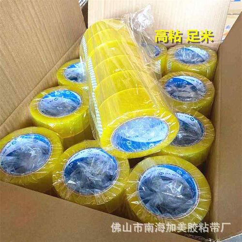 Adhesive tape 100 m hi adhesive sealing tape carton