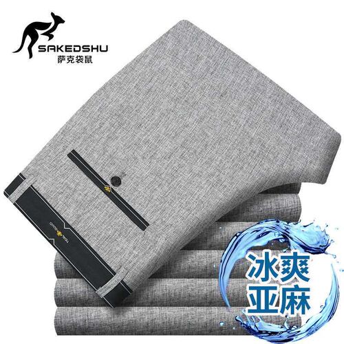 Summer mens pants mid-high waist green middle-aged gray thi