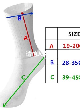 nt Slp Slcone Summer ero Socks Whtelne Cyclng Socks Men Bcyc