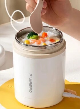 600ML USB Electric Heating Lunch Box Portable Picnic Milk Dr