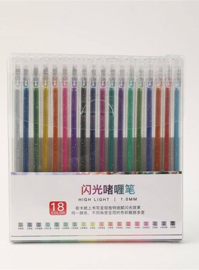 Color glitter pen for children, non-toxic color neutral pen