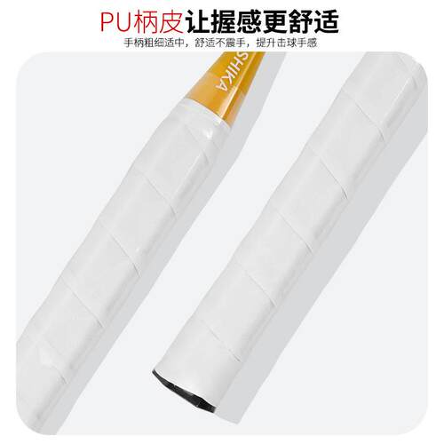 Badminton racket iron alloy split double racket set羽毛球拍