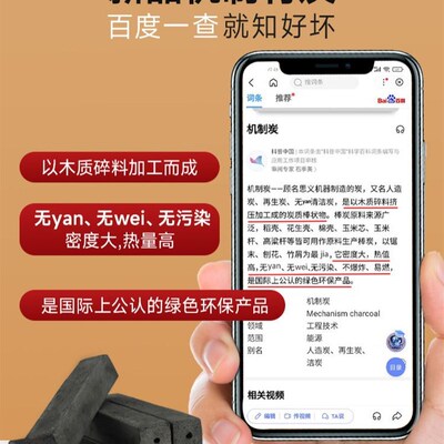 5kg Barbecue Charcoal Briquettes Sack BBQ Coal Briquette