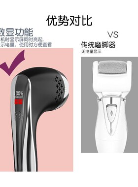 Electric Foot Callus Remover Feet File Pedicure Tools Rasp