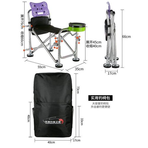 多用途钓椅可躺折叠便携钓鱼椅厂家铝合金钓台多用途钓鱼椅