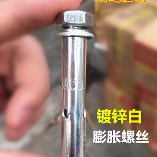 国标膨胀螺丝螺栓拉爆MM8M10 墙内用空调支架膨胀螺栓镀锌铁拉爆