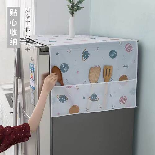 Dust Cover for Refrigerator, Washing Machine, Single/Double