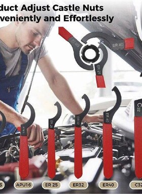 6Pcs Coilover Adjustable Steel Spanners Wrenches C-Shape
