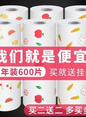 Lazy dishcloth kitchen towel disposable dishwashing cloth