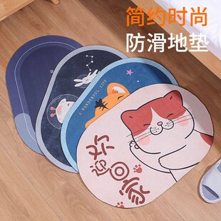 地垫Floor mat Doormat antiskid water uptake Foot pads
