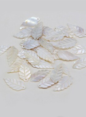 New Natural Shell Beads Pendant Leaf/Flower/Wing Mother of P
