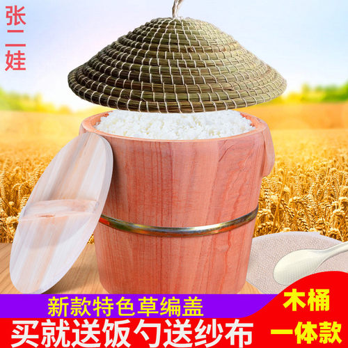 蒸饭木桶家用商用小号木甑子木桶饭木蒸笼草编盖竹木底拼接一体款