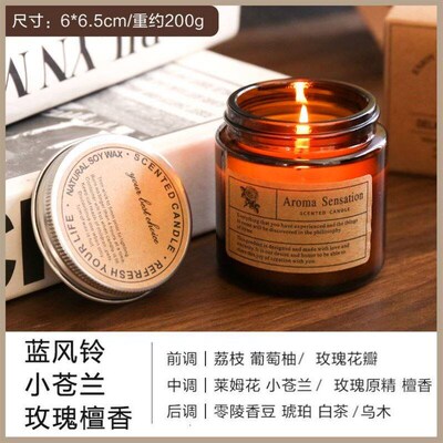 Fragrant Scented Candle glass Jar candles Gifts Fragrance