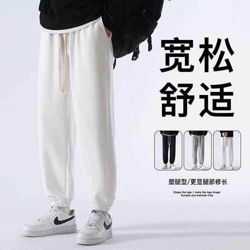 High-end Casual Pants Drop-feeling suit Pants Mens Loose St