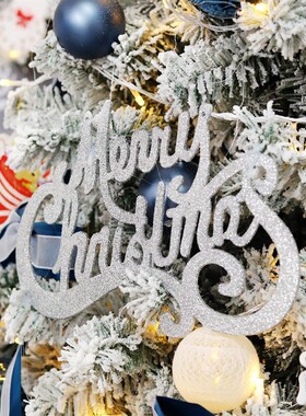 New Christmas Tree Home Package Blue Plush Tree圣诞树蓝色树