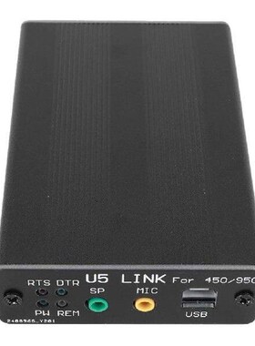 U5 LINK Radio Connector Linker Adapter MINI U5 LINK Radio