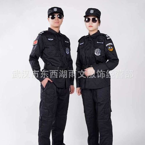 New 511 Uniform Work Clothes Special Protection Suit Mens S