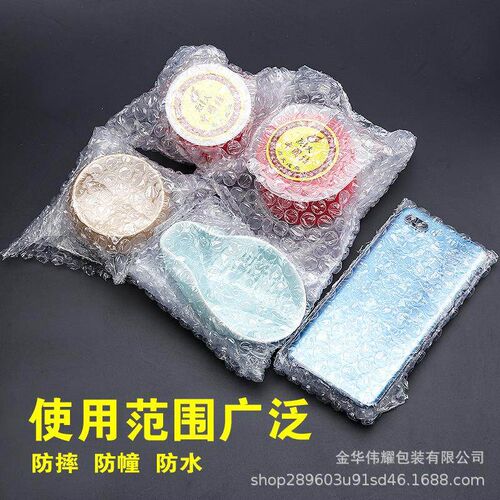 50pcs 25*30mm Plastic Protective Wrap Envelope White Bubble
