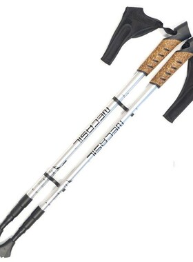2Pcs Hiking Walking Sticks Anti Shock Trekking Poles Nordic