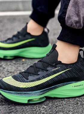 New Men Sport Casual Shoes Mesh Male Breathable Comfortable