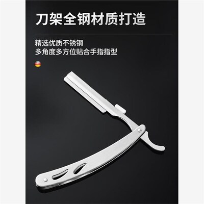 Old style razor shaving razor razor blade shaving head剃刀