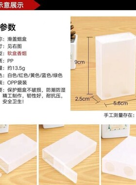 Transparent Plastic Portable Slipcover Cigarette Case 20 Cig
