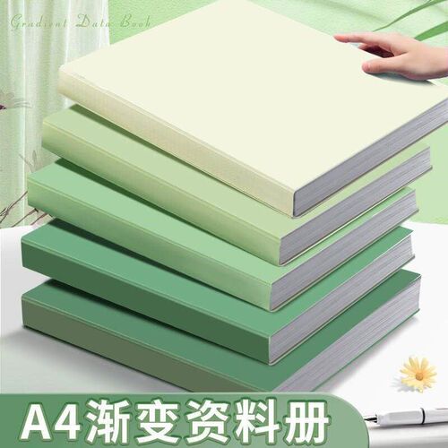 a4 clear book display file文件夹 document folders 资料夹多色