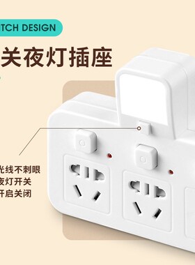 Power cord extension socket plug wire board with towing plat