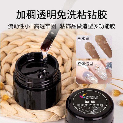 Boomer Extension Nail Gel Set UV Builder Ombre Nails