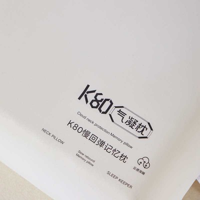 Ato Hotel K80 Deep Sleep Memory Pillow Pro Space Slow Reboun