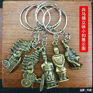 Chinese art crafts souvenir gift Terracotta Warrior Keychain