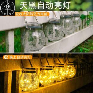 LED Solar Night Light Fairy Cap Lights Mason Jar Lid Lamp Ou